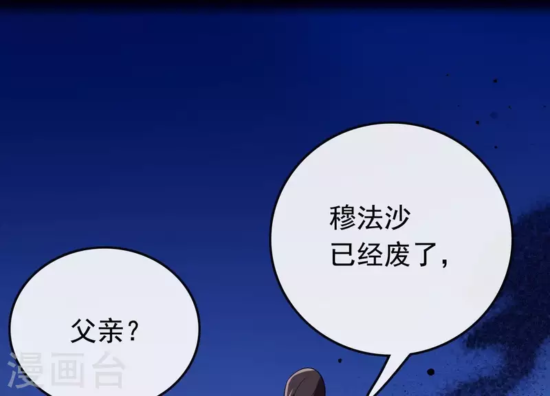 第22话 往事之痛(1/3)-第26话