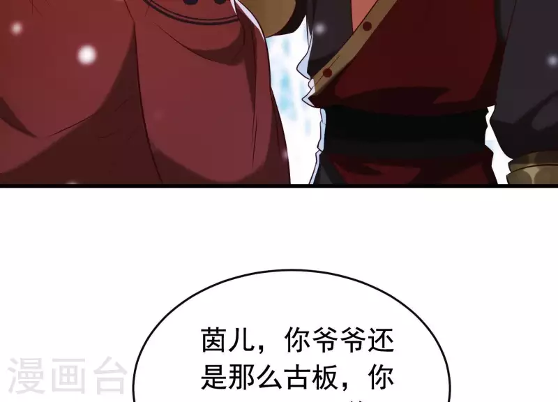 第24话 落寞的心(1/3)-第28话