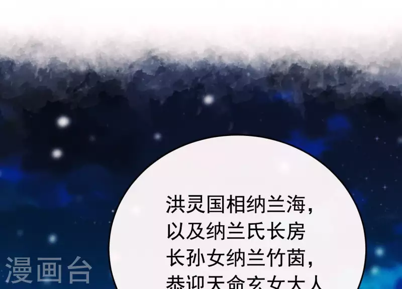 第24话 落寞的心(1/3)-第28话