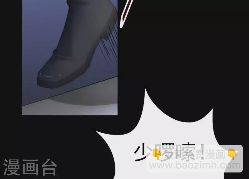 第4话 问天教徒(1/2)-第4话
