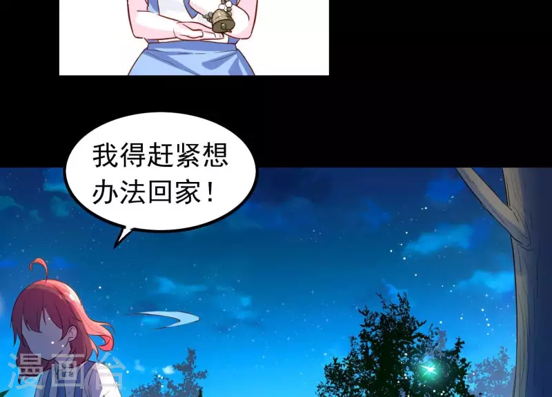 第4话 问天教徒(1/2)-第4话