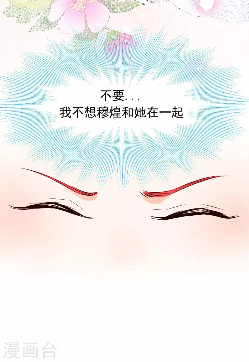 第26话 隔阂(1/2)-第30话