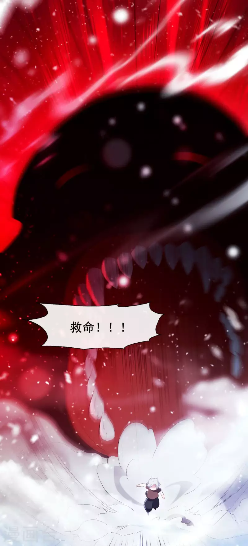 第28话 无人小镇-第32话