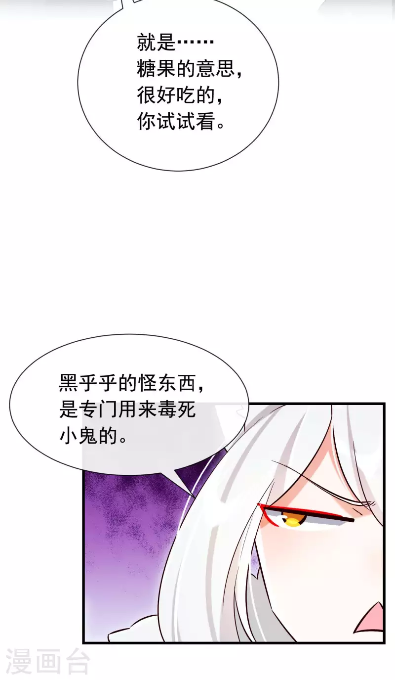 第28话 无人小镇-第32话