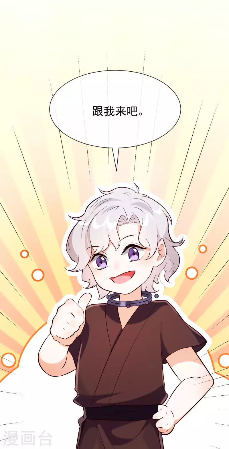 第28话 无人小镇-第32话