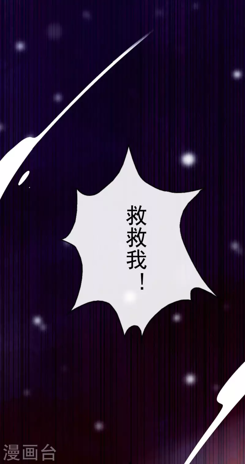 第28话 无人小镇-第32话