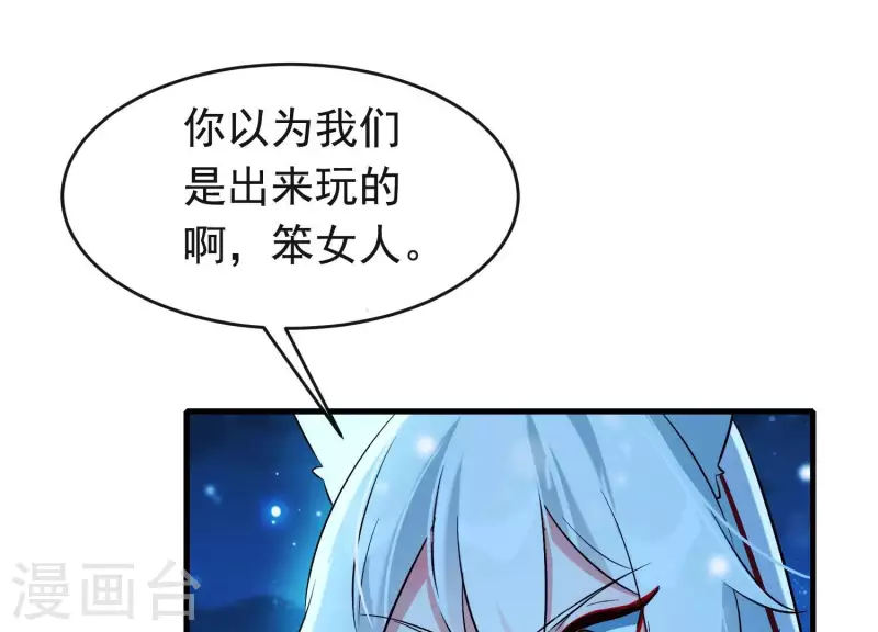 第30话 捉怪行动(1/2)-第34话