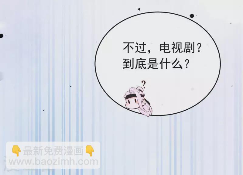 第30话 捉怪行动(1/2)-第34话