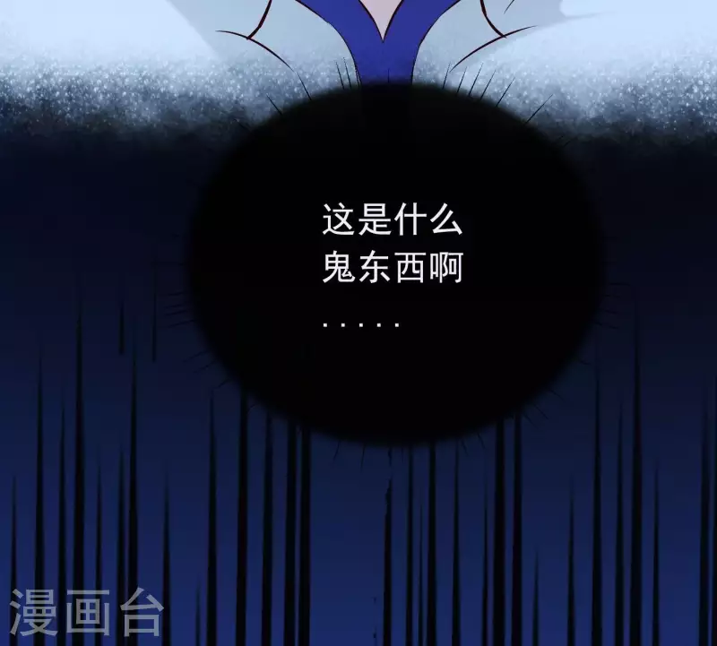 第30话 捉怪行动(1/2)-第34话