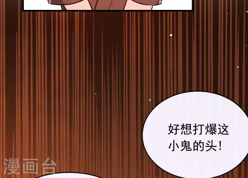 第30话 捉怪行动(1/2)-第34话