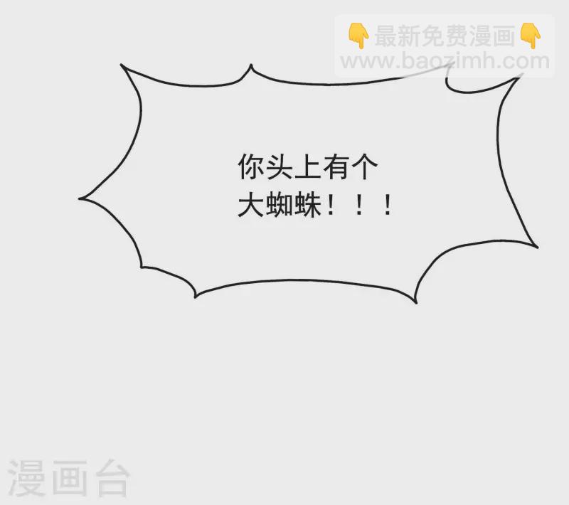 第30话 捉怪行动(1/2)-第34话