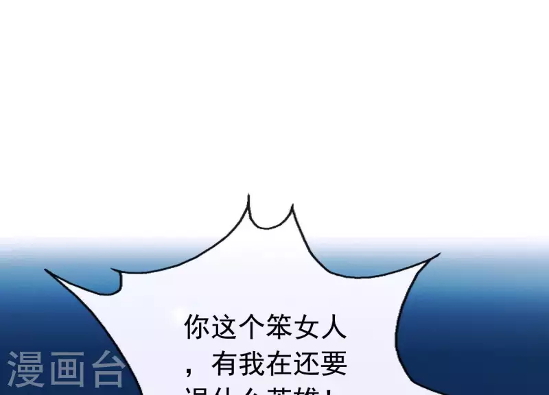 第32话 另有隐情(1/2)-第36话