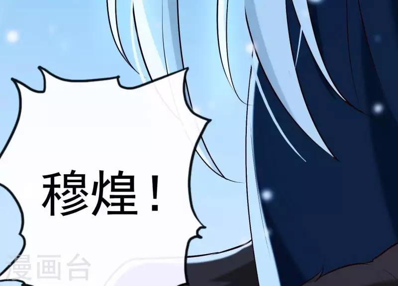 第34话 但愿卿心似我心(1/3)-第38话