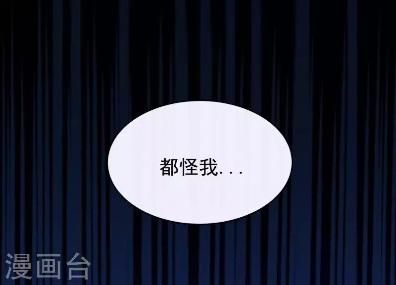 第34话 但愿卿心似我心(1/3)-第38话