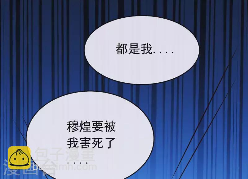第34话 但愿卿心似我心(1/3)-第38话