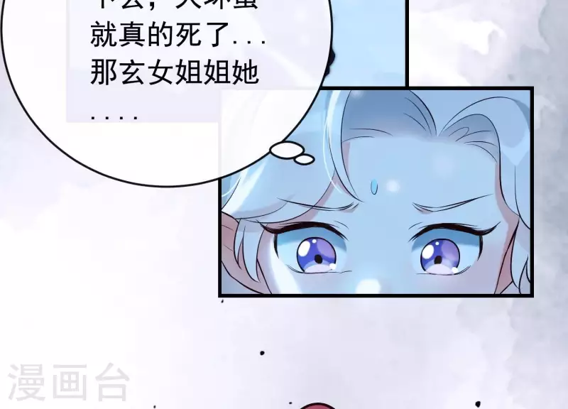 第34话 但愿卿心似我心(1/3)-第38话
