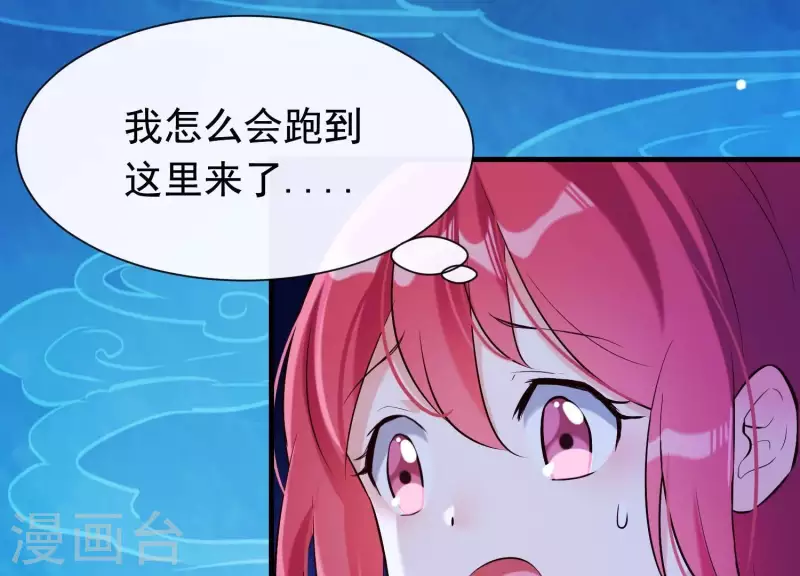 第34话 但愿卿心似我心(1/3)-第38话