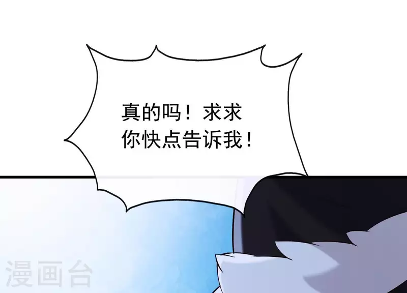 第34话 但愿卿心似我心(1/3)-第38话