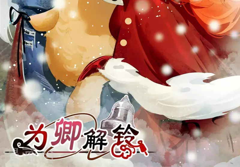 第36话 奇怪的戏班(1/3)-第40话