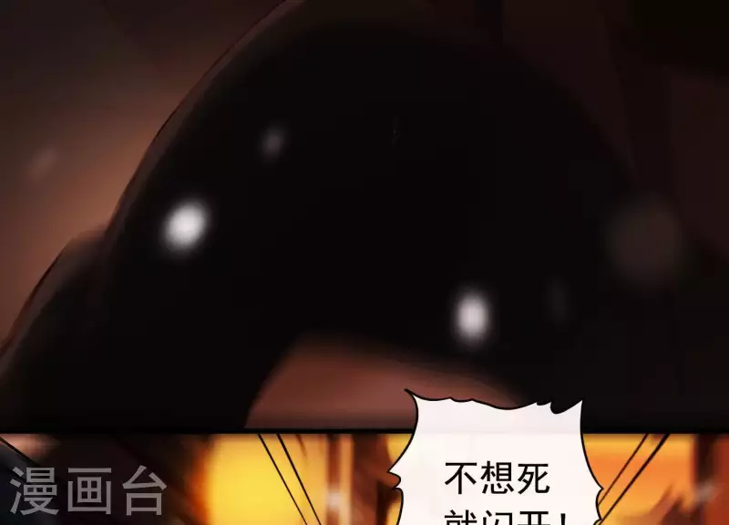 第36话 奇怪的戏班(1/3)-第40话
