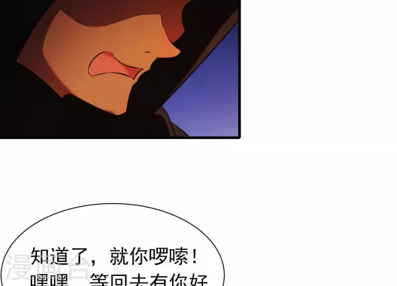第36话 奇怪的戏班(1/3)-第40话