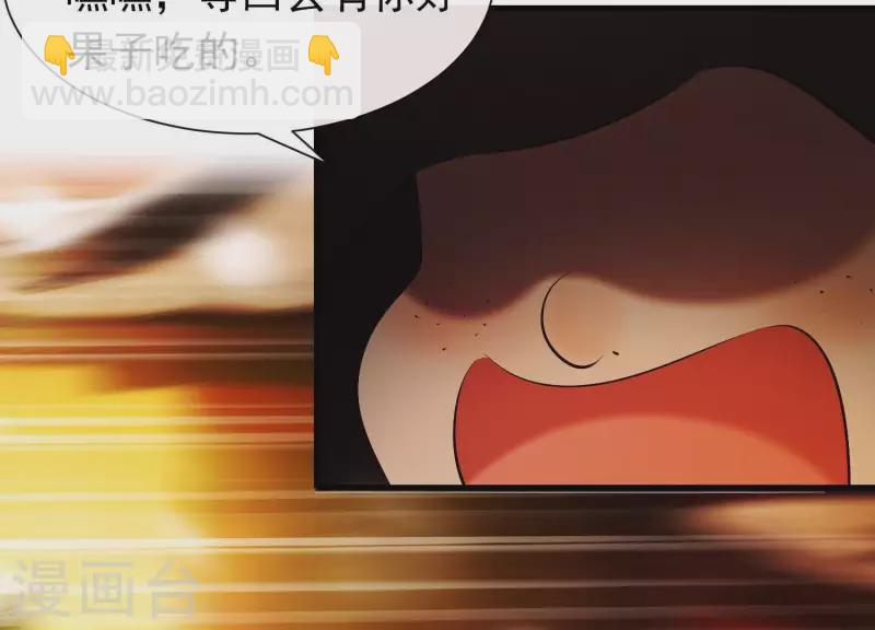 第36话 奇怪的戏班(1/3)-第40话
