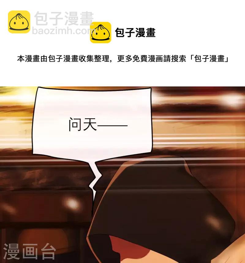 第36话 奇怪的戏班(1/3)-第40话