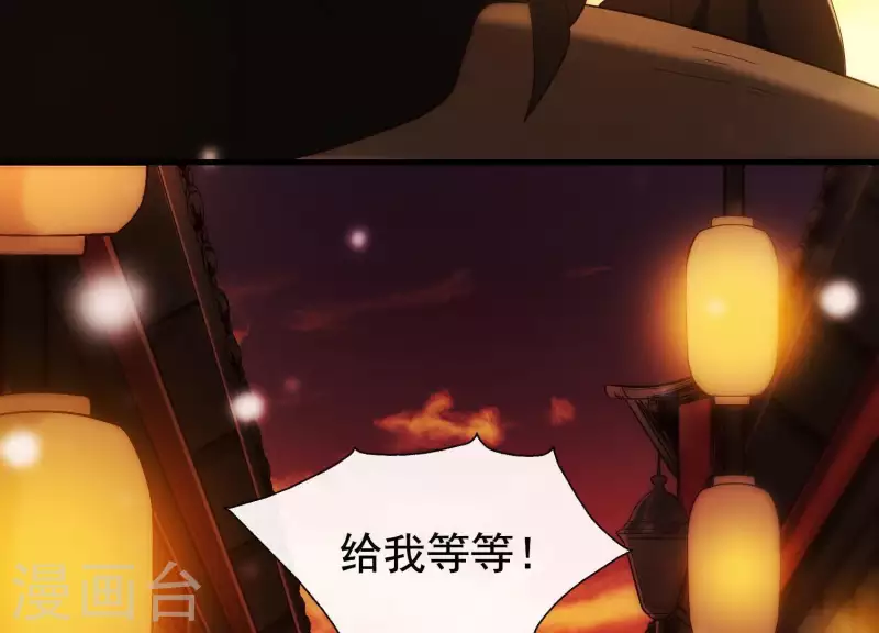 第36话 奇怪的戏班(1/3)-第40话