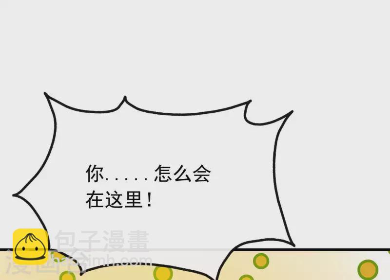 第38话 问天教的阴谋(1/2)-第42话