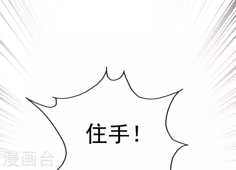 第38话 问天教的阴谋(1/2)-第42话