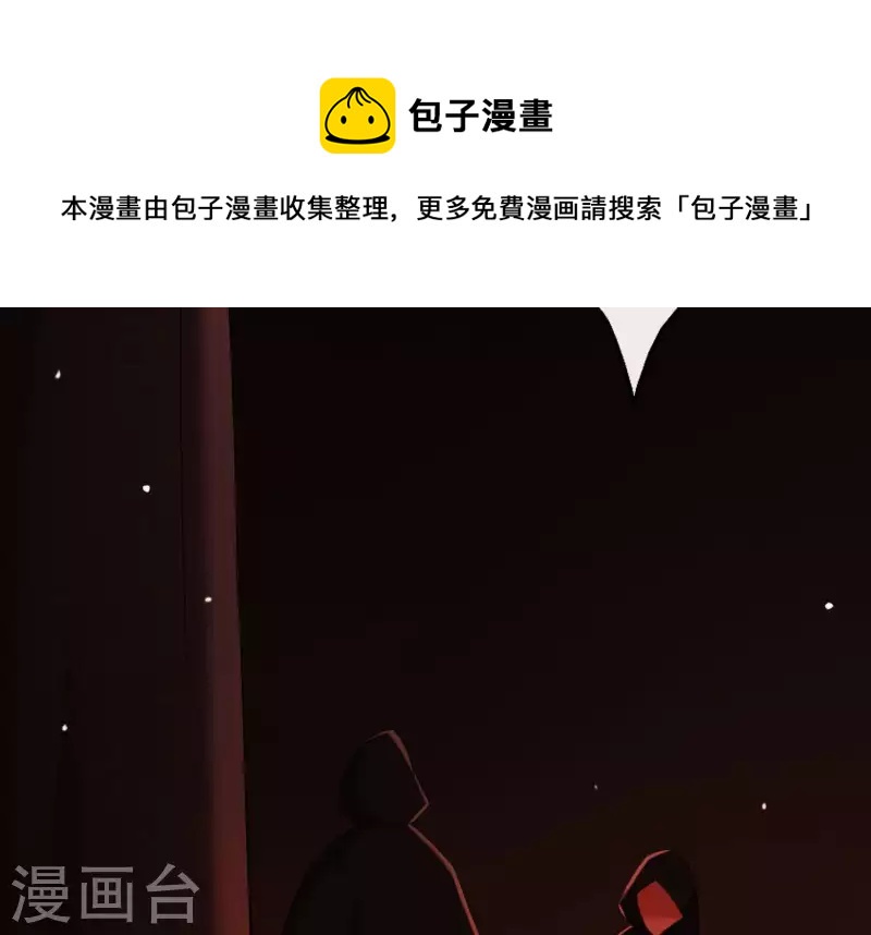 第38话 问天教的阴谋(1/2)-第42话
