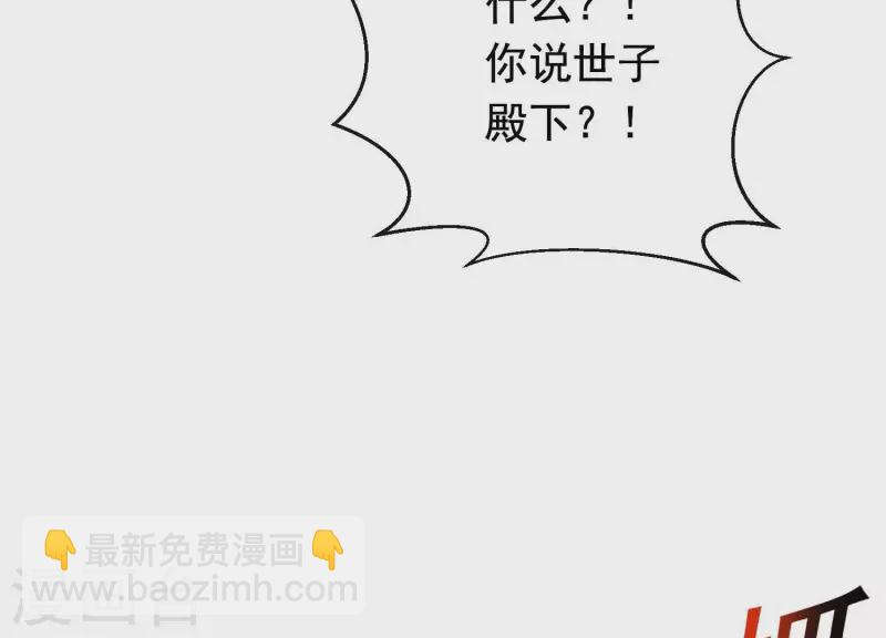 第40话 掩埋的真相(1/2)-第44话