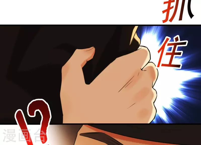 第40话 掩埋的真相(1/2)-第44话