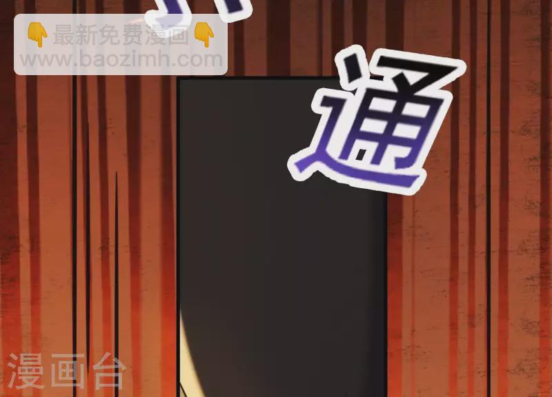 第40话 掩埋的真相(1/2)-第44话