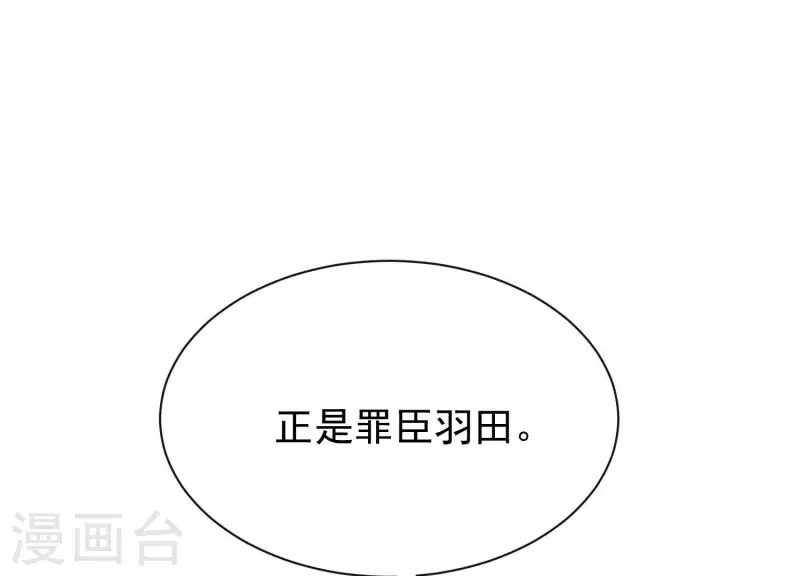 第40话 掩埋的真相(1/2)-第44话