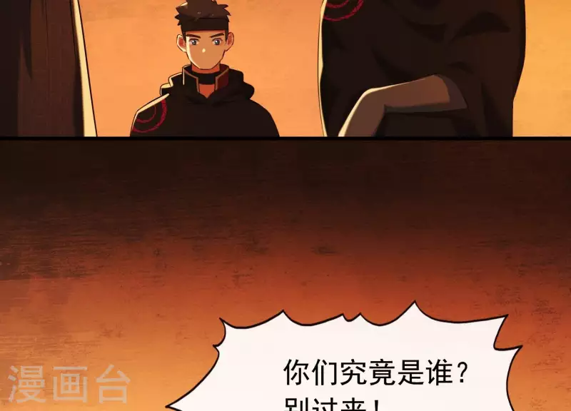 第40话 掩埋的真相(1/2)-第44话