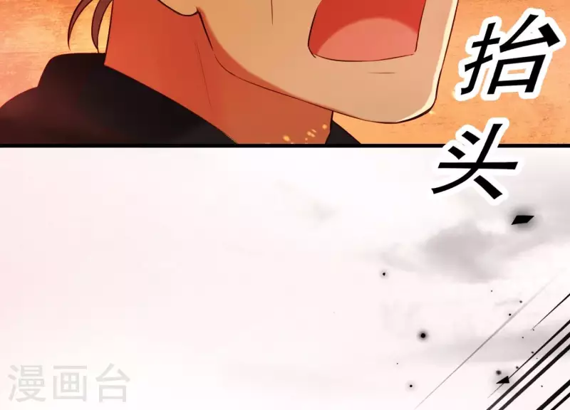 第40话 掩埋的真相(1/2)-第44话