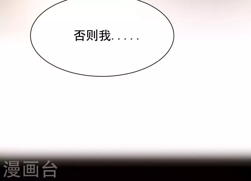 第40话 掩埋的真相(1/2)-第44话