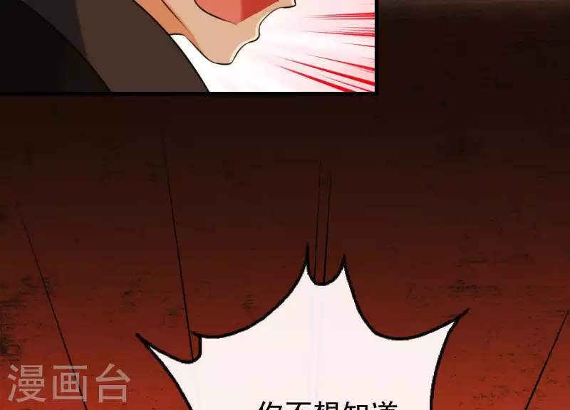 第42话 只想让他死(1/2)-第46话