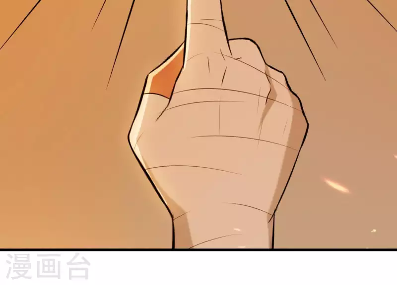 第42话 只想让他死(1/2)-第46话