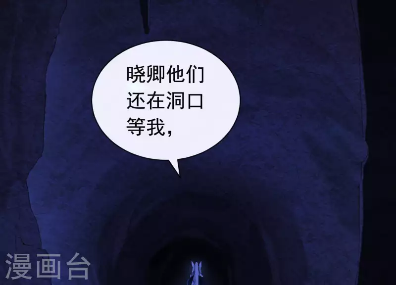 第42话 只想让他死(1/2)-第46话