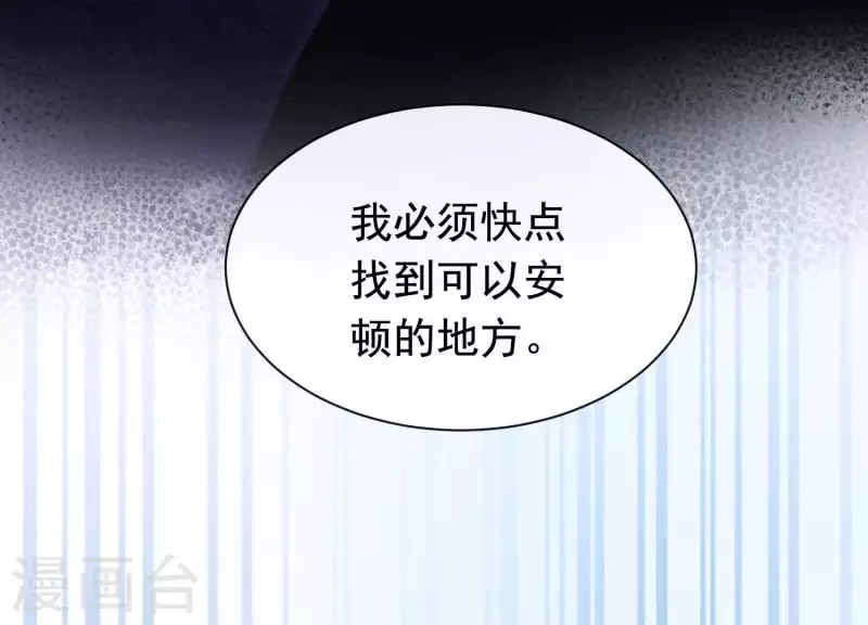第42话 只想让他死(1/2)-第46话