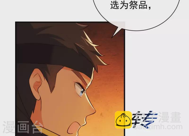 第42话 只想让他死(1/2)-第46话