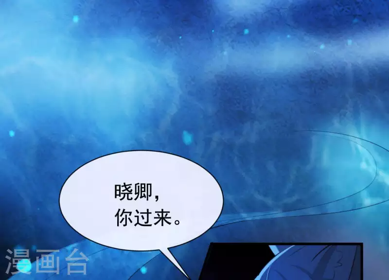 第44话 真假穆煌(1/2)-第48话