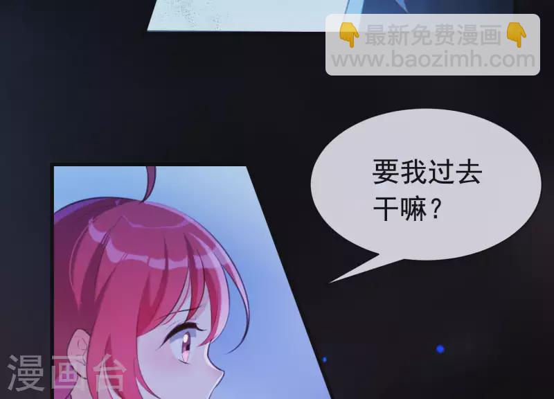 第44话 真假穆煌(1/2)-第48话