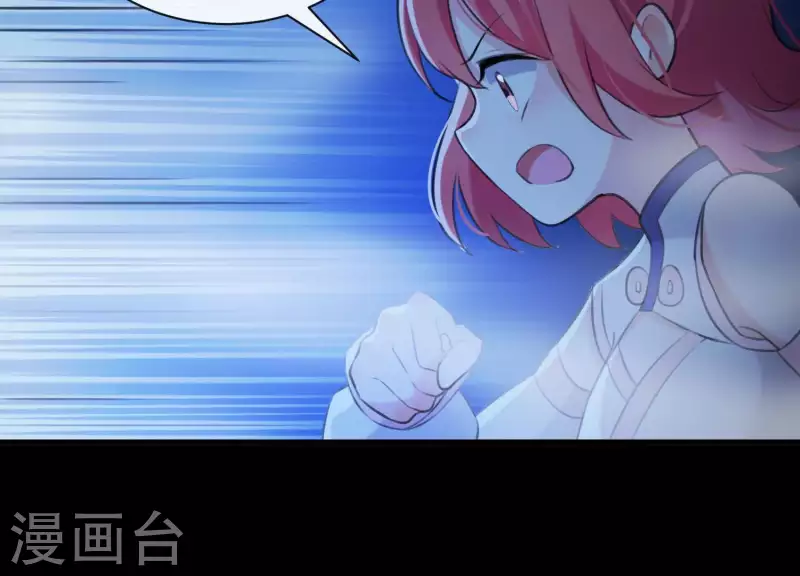 第44话 真假穆煌(1/2)-第48话