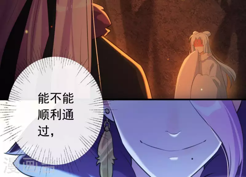 第44话 真假穆煌(1/2)-第48话
