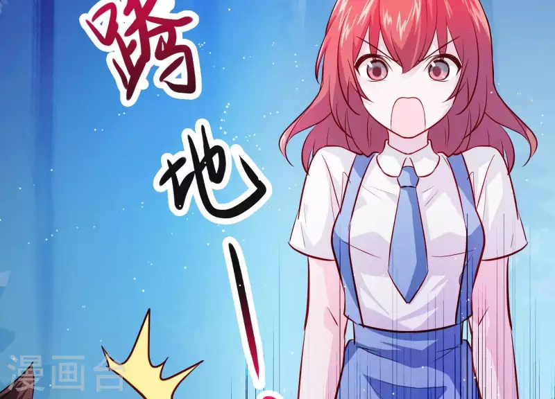第6话 危机四伏(1/2)-第6话
