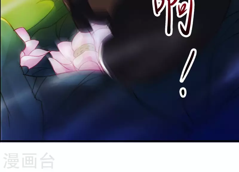 第6话 危机四伏(1/2)-第6话