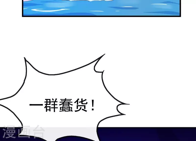 第6话 危机四伏(1/2)-第6话